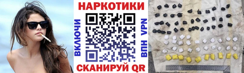 Наркошоп купить A-PVP МЕФ МАРИХУАНА Гуково
