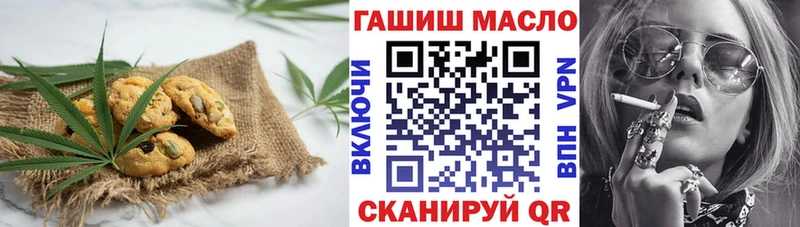 Cannafood марихуана  Купить  Гуково 