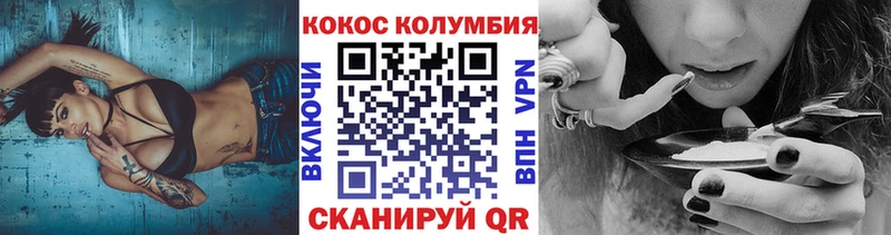 Купить  Гуково  Cocaine 98% 