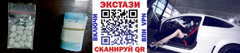 Купить  Гуково  ЭКСТАЗИ louis Vuitton 