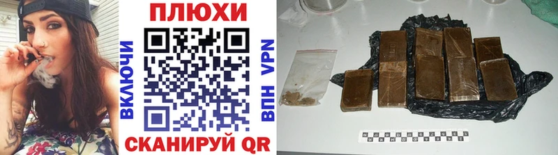 Гашиш Premium Купить где Гуково