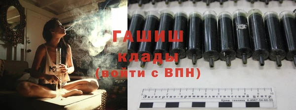 мяу мяу мука Кинешма