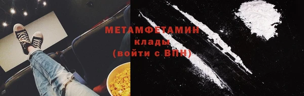 мяу мяу мука Кинешма
