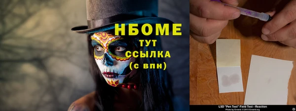 мяу мяу мука Кинешма