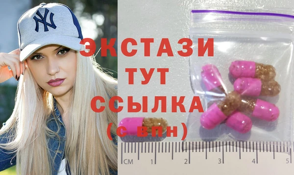 мяу мяу мука Кинешма