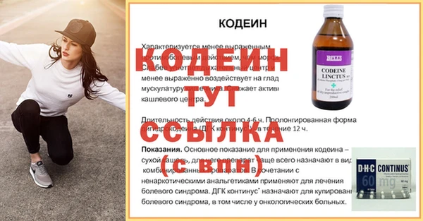 мяу мяу мука Кинешма