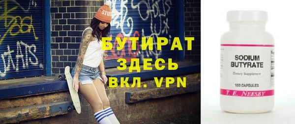 гидропоника Киренск