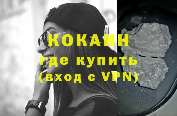 мяу мяу мука Кинешма
