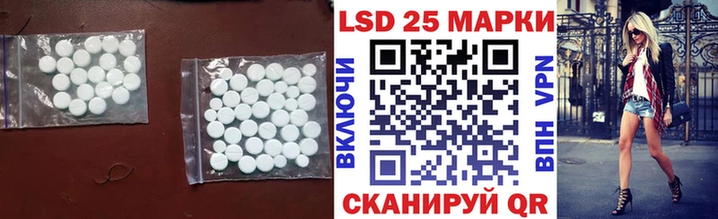 Купить где  Гуково  ЛСД экстази кислота 