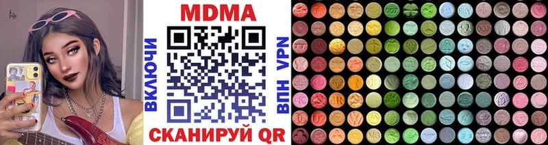 МДМА VHQ  Купить  Гуково 