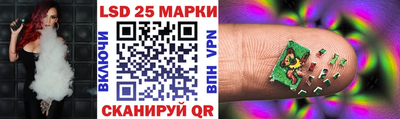 Марки N-bome 1500мкг  Купить где  Гуково 